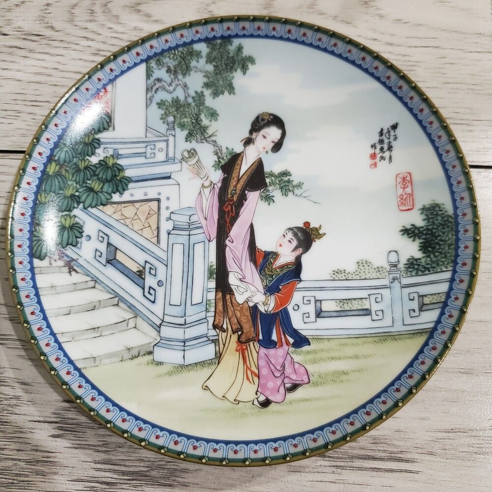 Imperial Jingdezhen Porcelain "Beauties Of The Red Mansion" Plate #8 Certificate